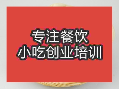 花卷技術哪里教的好