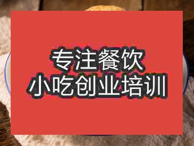 水煎包培訓哪家機構比較正規