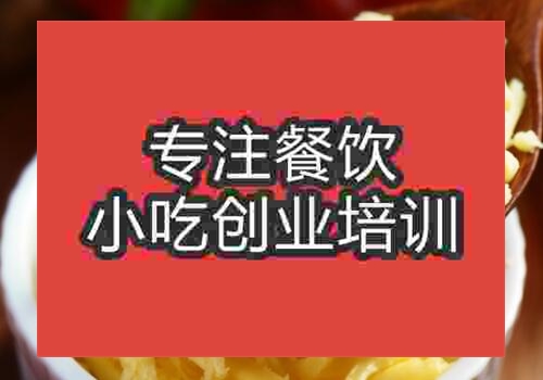特色芝士哪里可以學