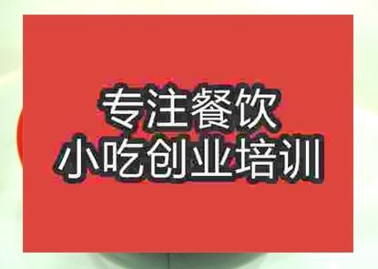 哪里可以學習淮北燙面技術