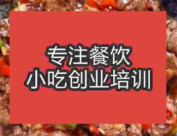 <b>杭州小炒培訓班</b>