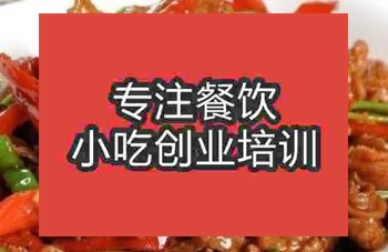<b>杭州快餐小炒培訓班</b>