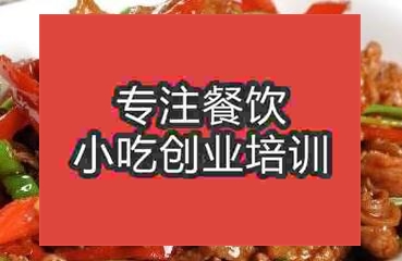 杭州快餐小炒培訓(xùn)班