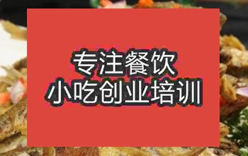 <b>杭州啵啵魚培訓班</b>
