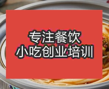 <b>鄭州火鍋米線培訓(xùn)班</b>