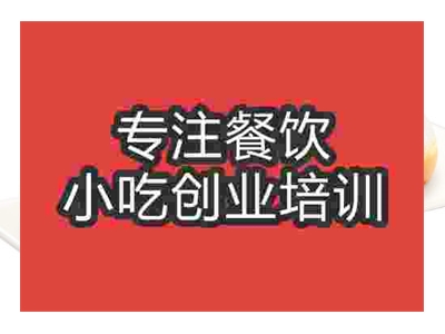 東東包學(xué)技術(shù)去哪里比較專業(yè)