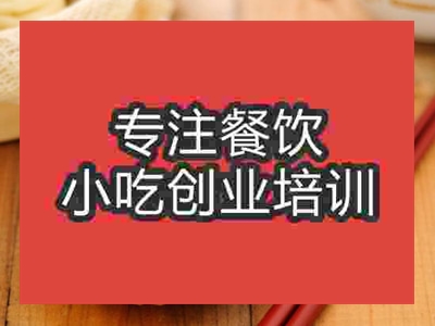 韓包子培訓(xùn)哪里有秘方做法傳授