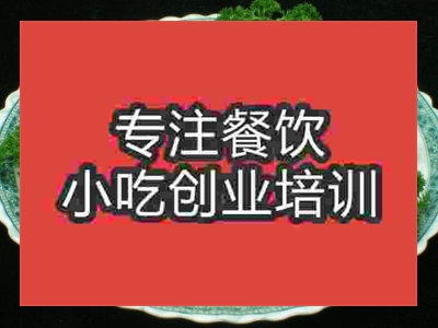 學龍眼包子技術要到哪里才能得到