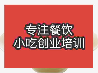 哪里能夠學習綿綿冰技術