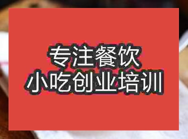 可以去哪里學習港式奶茶