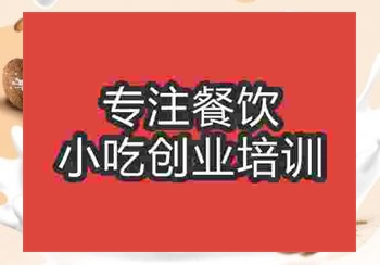 <b>鄭州饅頭培訓班</b>