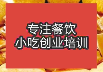<b>杭州地鍋魚培訓班</b>