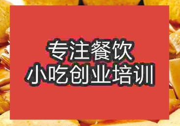杭州地鍋魚培訓班