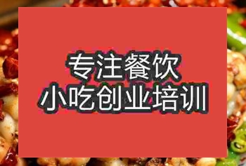 <b>杭州牛蛙培訓班</b>