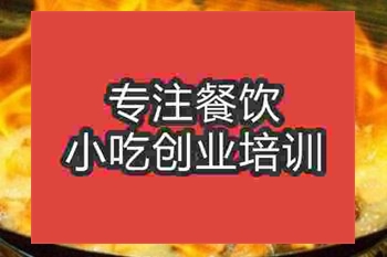 <b>杭州火焰醉鵝培訓班</b>