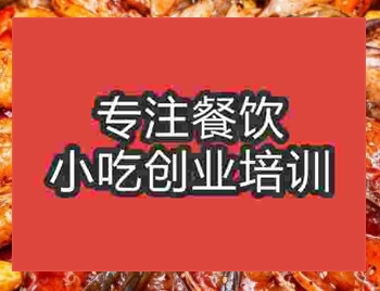 <b>杭州三汁燜鍋培訓班</b>