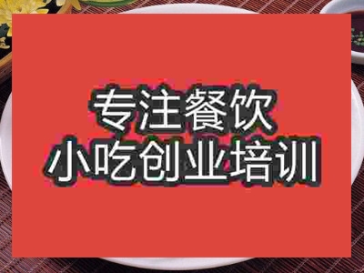 三和包子培訓怎樣幫助成功創(chuàng)業(yè)