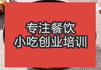 <b>鄭州胡辣湯培訓(xùn)班</b>