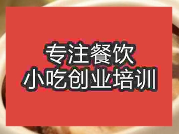 <b>杭州養生湯培訓班</b>