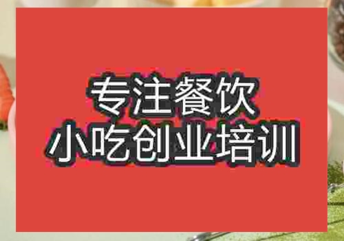 學習曲奇技術(shù)去哪里好