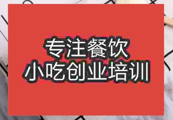<b>鄭州豆?jié){培訓(xùn)班</b>
