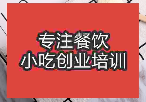 鄭州豆?jié){培訓(xùn)班