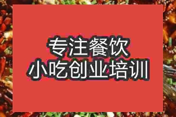 <b>杭州來鳳魚培訓班</b>