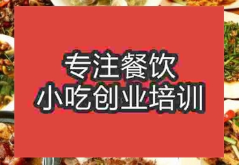 <b>杭州炒菜培訓班</b>
