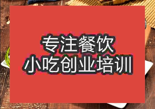 火焰醉鵝