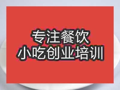 老面饅頭培訓哪里可以學到技術經營