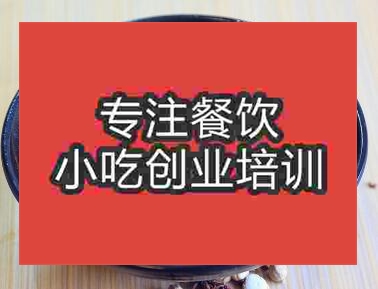 學習鋪蓋面技術去哪里好