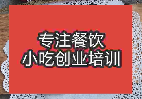 鄭州翻糖餅干培訓(xùn)班