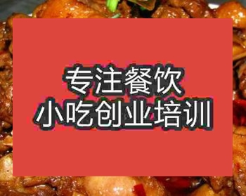 <b>杭州啤酒鴨培訓班</b>