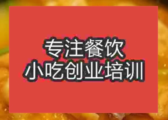 <b>杭州雞汁豆腐培訓班</b>