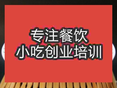 學千層餅技術哪里可以學到正宗配方