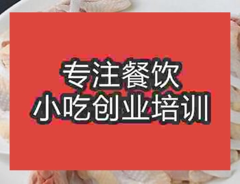 <b>杭州椰子雞培訓班</b>