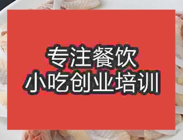 杭州椰子雞培訓(xùn)班