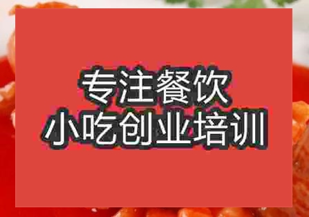 杭州上海菜培訓(xùn)班