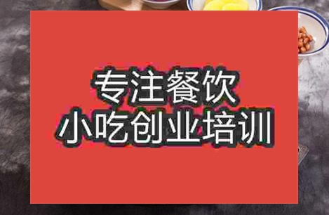 哪里能學(xué)鐵板燜面技術(shù)