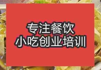 <b>杭州鍋巴菜培訓班</b>