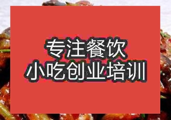 <b>杭州魚香茄子培訓班</b>