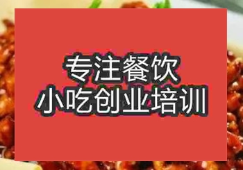 <b>杭州京醬肉絲培訓班</b>