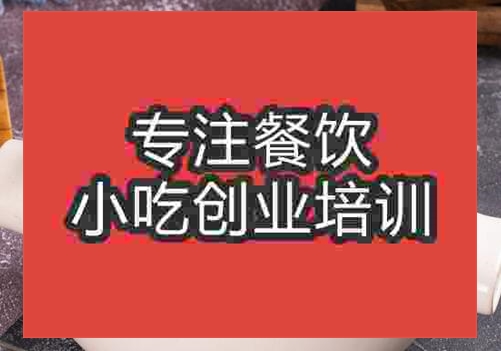 來鳳魚