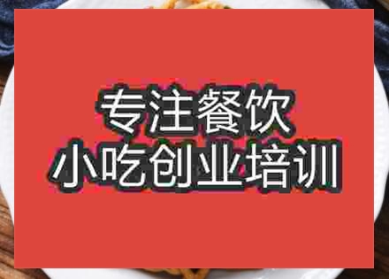 正宗洪江米粉去哪里學習