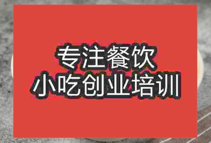 想學習沙茶面技術去哪