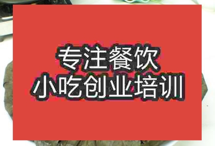 美味叫花雞技術(shù)哪里學(xué)正宗