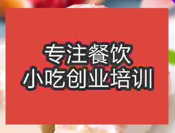 <b>鄭州千層酥培訓(xùn)班</b>