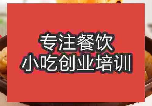 陜西想學(xué)習(xí)涼皮培訓(xùn)去哪里好