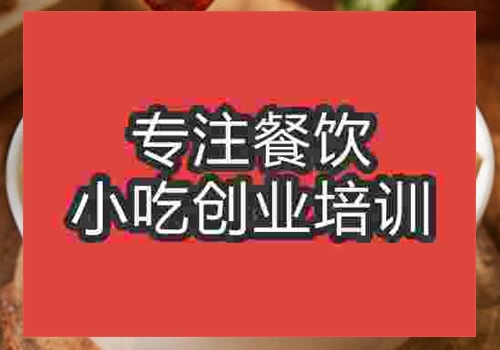 哪里能學鴨血粉絲湯制作