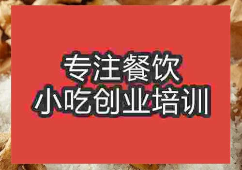 在學鹽焗雞到哪里